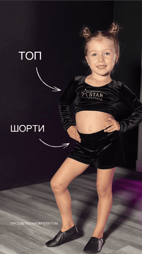Форма Star Family 1