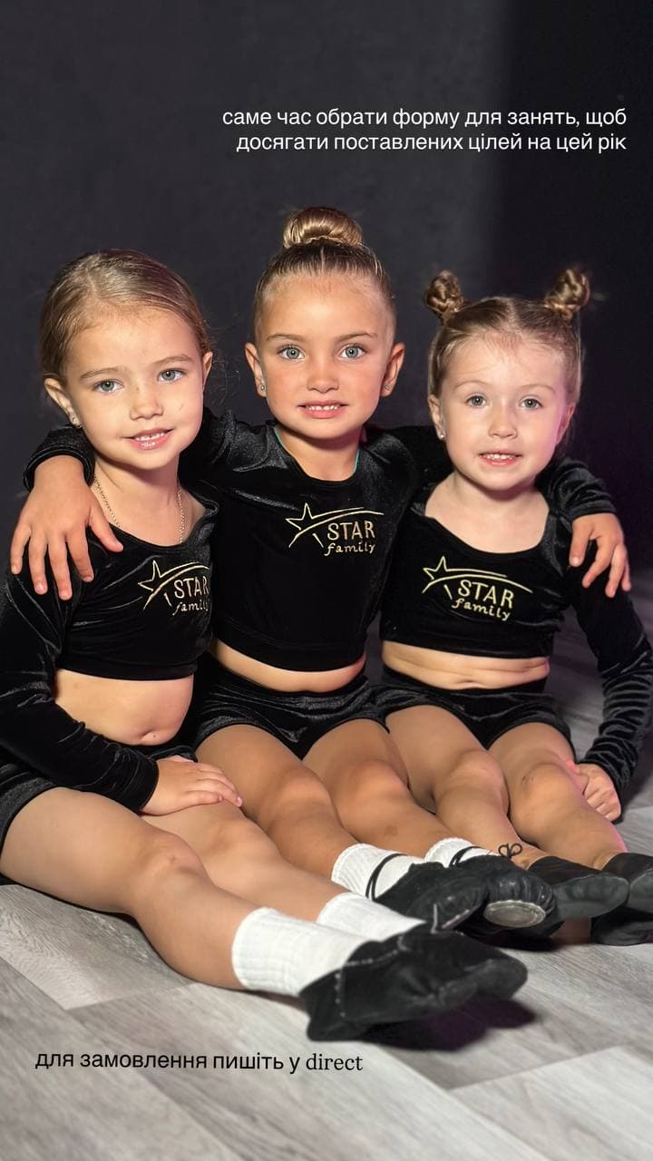 Форма Star Family 2